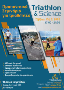 triathlon-evgenidio-1
